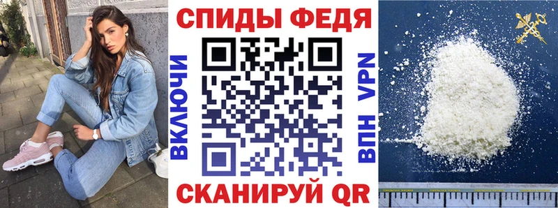 АМФ 97%  Купить закладки  Ухта 