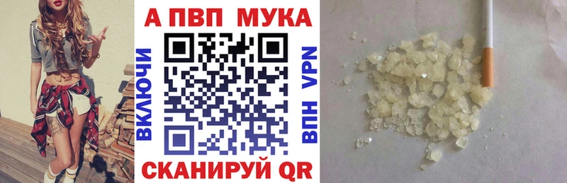 Купить где  Ухта  Альфа ПВП СК КРИС 