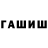 MDMA кристаллы Muslim Bagautdinov