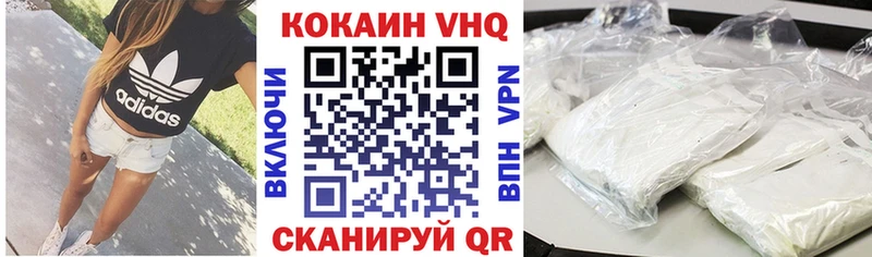 Купить  Ухта  COCAIN Боливия 
