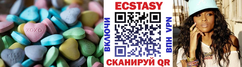 Купить где Ухта ЭКСТАЗИ TESLA