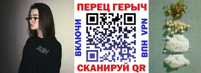 Купить закладки  Ухта  ГЕРОИН Heroin 