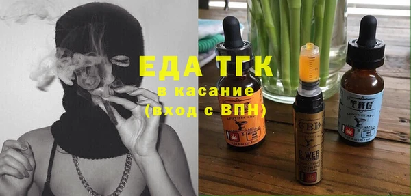 COCAINE Медногорск
