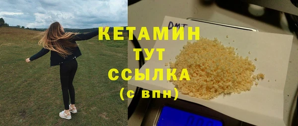 COCAINE Медногорск