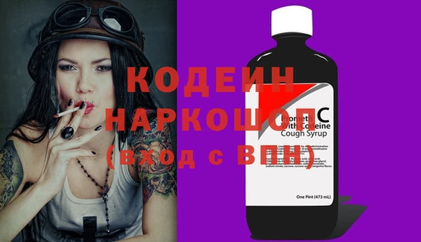 COCAINE Медногорск