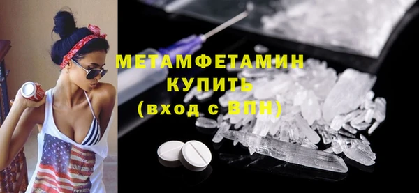 COCAINE Медногорск