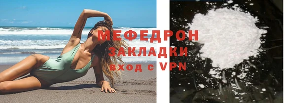 COCAINE Медногорск