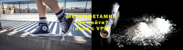 героин Мегион