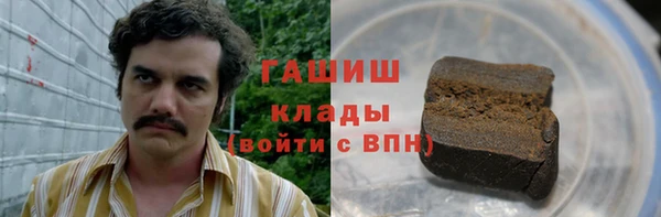 кокаин VHQ Магас