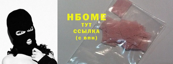 героин Мегион