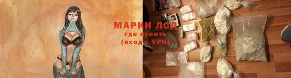 COCAINE Медногорск