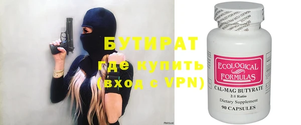 COCAINE Медногорск
