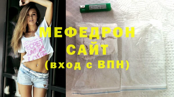 героин Мегион
