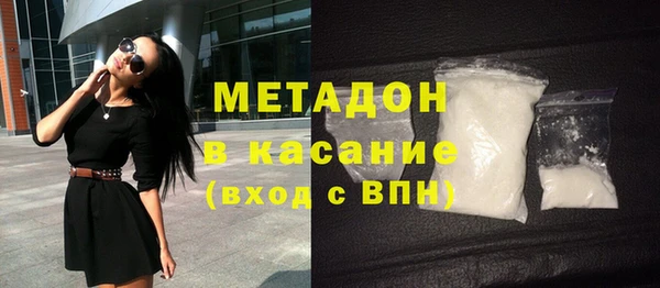 COCAINE Медногорск