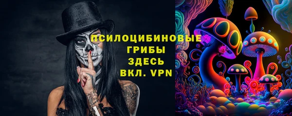 спайс Магадан