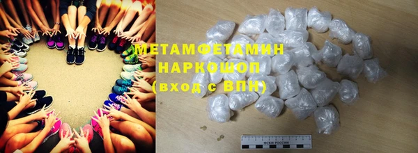 COCAINE Медногорск