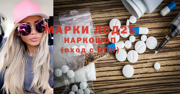 COCAINE Медногорск