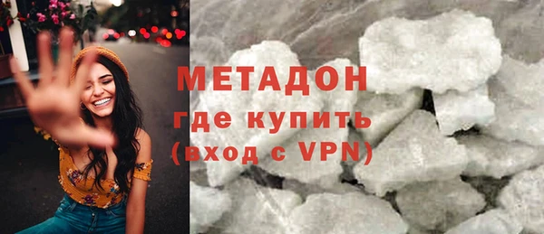 COCAINE Медногорск