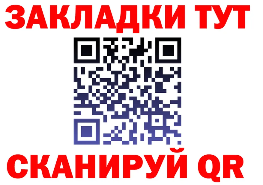 Метадон VHQ зеркало площадка KRAKEN Ухта