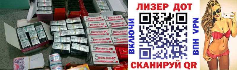 Купить закладки  Ухта  ЛСД экстази ecstasy 
