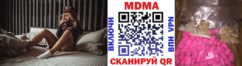 Купить  Ухта  MDMA crystal 