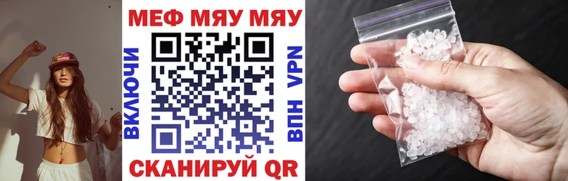 МЕФ мука  Ухта 