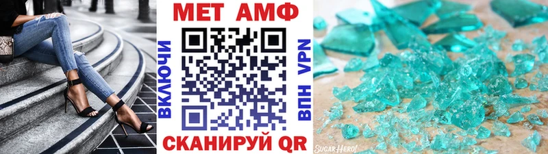 МЕТАМФЕТАМИН Methamphetamine  Купить  Ухта 