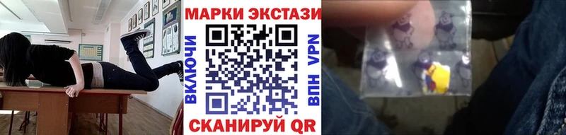 Купить Ухта Марки 25I-NBOMe 1500мкг