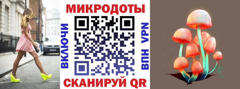 Псилоцибиновые грибы Cubensis  Купить закладки  Ухта 